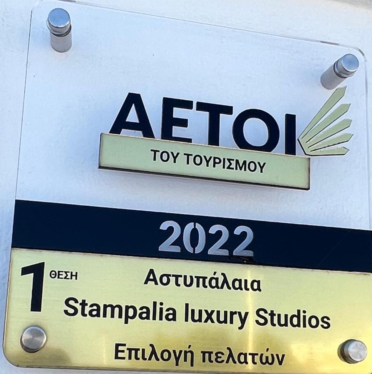 Stampalia Luxury Studios Astypálaia Exteriér fotografie